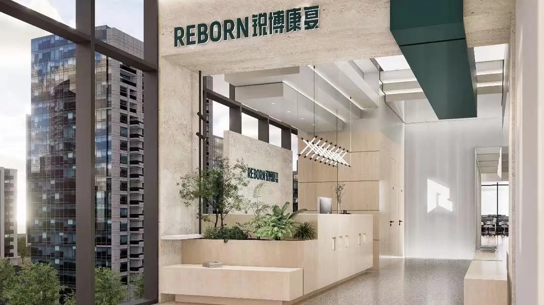 锐博康复 · 静安店门店环境 3